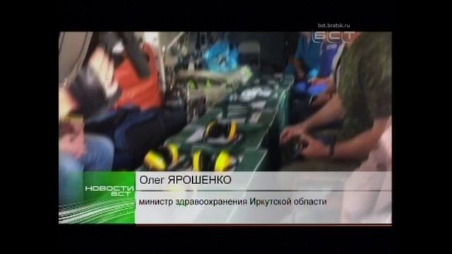 Превентивные меры В подтопленных населенных пунктах Иркутской области продолжается вакцинация смотреть онлайн
