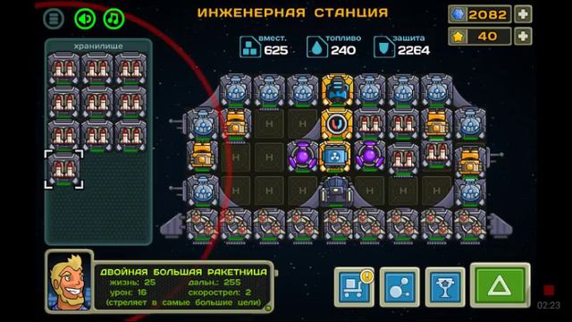 Захват галактики смотреть онлайн