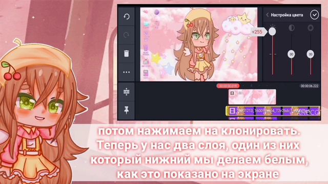 🍡как сделать белую обводку персонажа в анимации🍡 🌻туториал🌻 смотреть онлайн