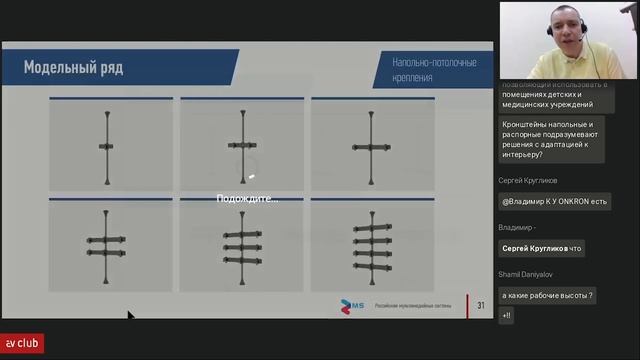 Кронштейны RMS: профессиональные решения для серьезных задач смотреть онлайн