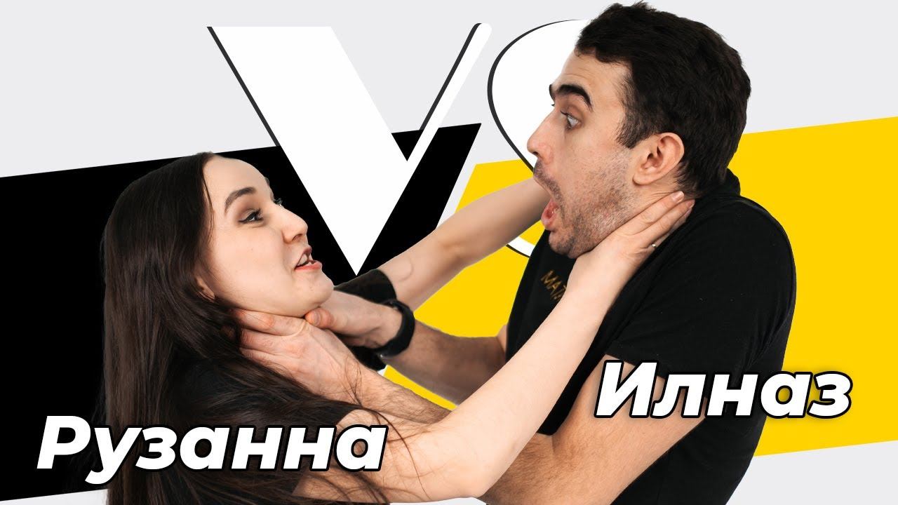 СОРАШТЫРГАЛАШТЫРГАЛАУ / Илназ һәм Рузанна Хәбибуллиннар / Про семейный бюджет, театр и блог смотреть онлайн