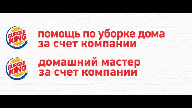Женское лидерство БК1 смотреть онлайн