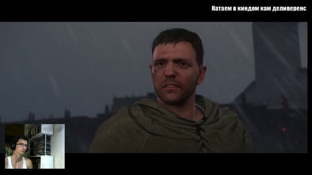 Kingdom Come Deliverance
Самурай покоряет Богемию смотреть онлайн