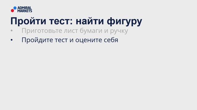 ?? Price Action: паттерн "Ловушка на откате" / Как заработать там где все теряют смотреть онлайн