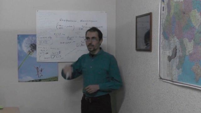 07 Продвижение крупных интернет магазинов и сайтов порталов 11 Один из подходов в составлении семан смотреть онлайн