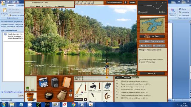 РР3.99 Серия 3 опять живец и деньги смотреть онлайн