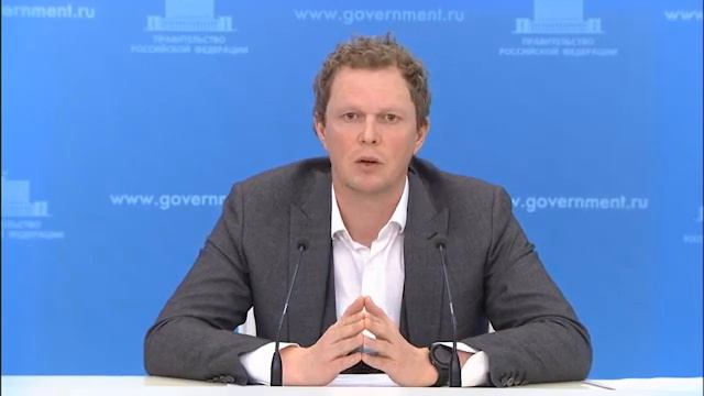 Брифинг руководителя ФНС Даниила Егорова смотреть онлайн