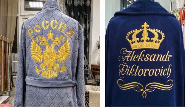 Именные Халаты с Вышивкой - Люкс смотреть онлайн