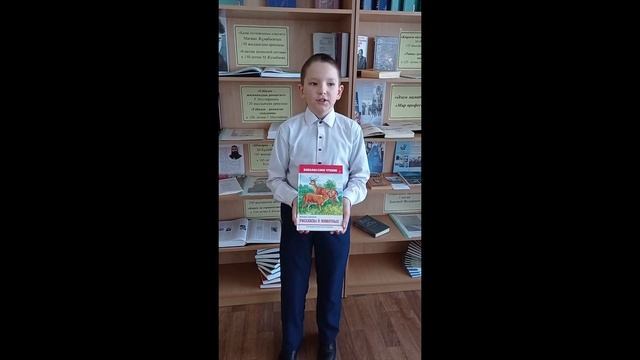 "Подари книгу с любовью!" смотреть онлайн