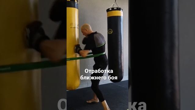 Отработка ближнего боя по боксерской груше смотреть онлайн