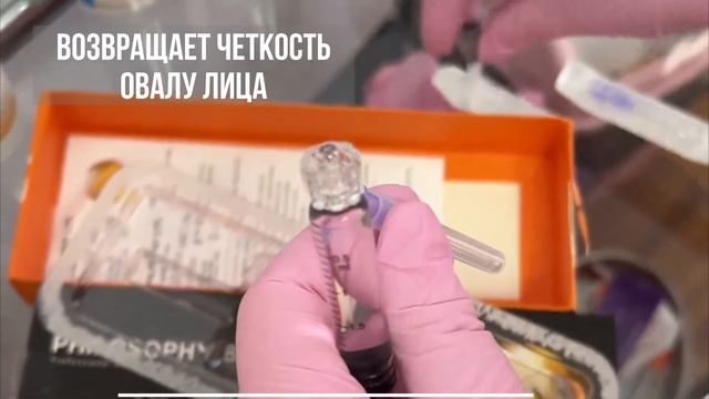 Биоревитализация янтарная кислота смотреть онлайн