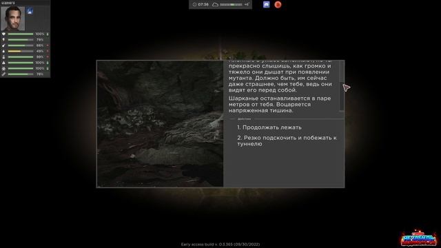 Lost Scavenger -  найти пропавшего охотника (продолжение будет на стриме)