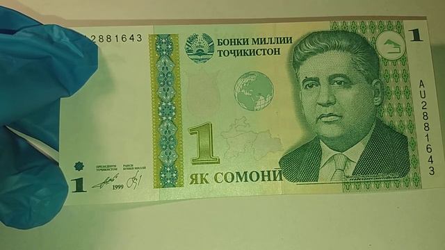 Деньги Таджикистана //Секрет денег. смотреть онлайн