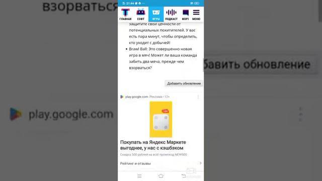 я помогу вам скачать браво старс смотреть онлайн