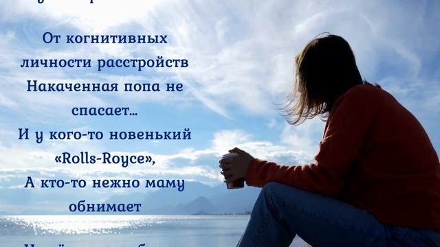 Мне хочется порою позвонить смотреть онлайн