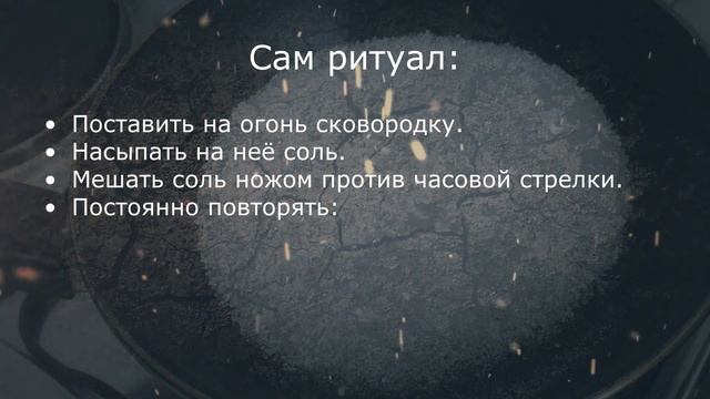 Как узнать кто навел порчу смотреть онлайн