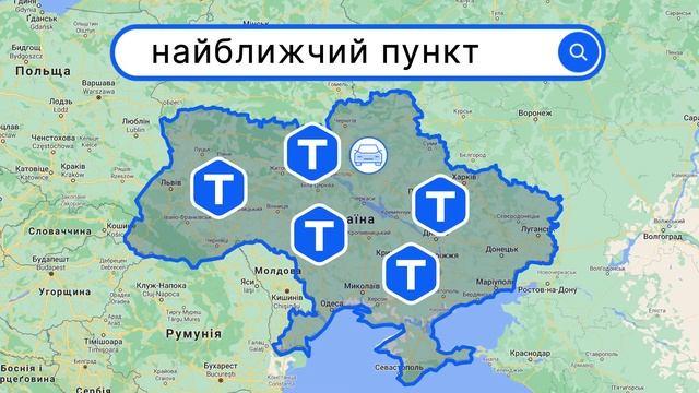 Техосмотр Авто ОТК | Лучшая Цена | Выбирай ближайший пункт смотреть онлайн