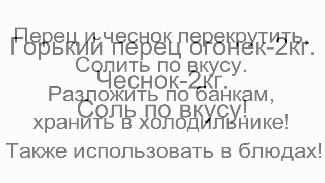 Аджика! смотреть онлайн