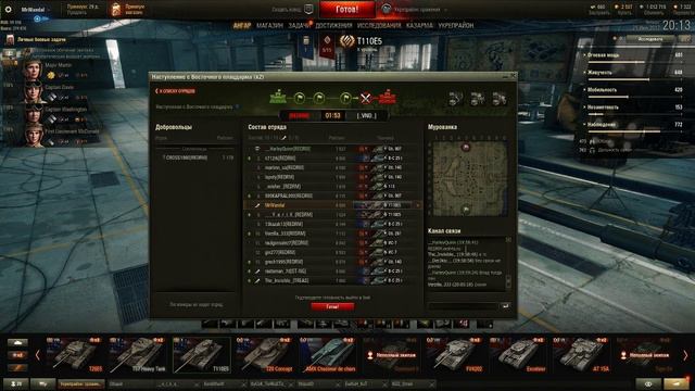 Наступление. Клан The RED Rush Masters [REDRM] против клана [_VND_] смотреть онлайн