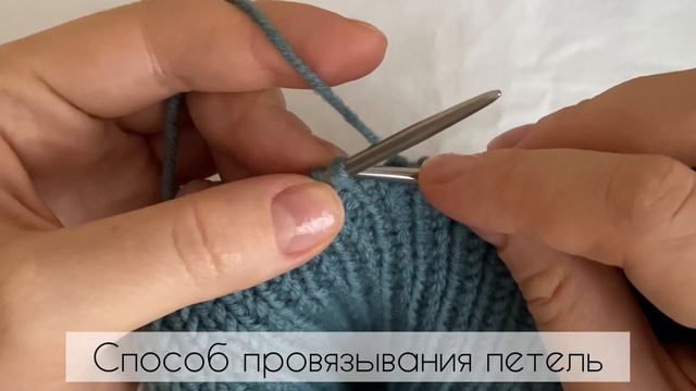 ЗАПОМНИ ЭТОТ СПОСОБ! КАК ВЯЗАТЬ РОВНУЮ РЕЗИНКУ. смотреть онлайн