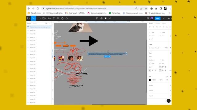 Все функции текста в Фигме! Инструкция для новичков смотреть онлайн