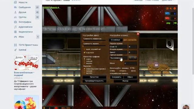 bandicam 2017 02 09 17 27 50 608 смотреть онлайн