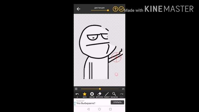 Как сделать стикеры как у Мармока и вставить в видио смотреть онлайн