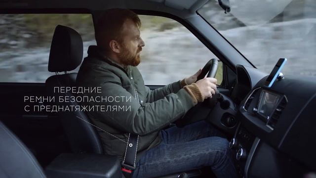 Обновленный УАЗ Патриот - ПЕРЕДНИЕ РЕМНИ БЕЗОПАСНОСТИ С ПРЕДНАТЯЖИТЕЛЯМИ смотреть онлайн