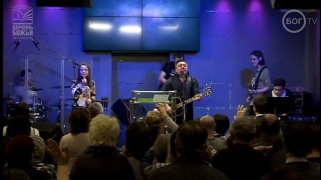 Прославление "Церковь Божья" г. Ярославль 01.03.2015 смотреть онлайн