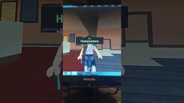 коротко о моëм везение в мм2#игра #роблокс#жиза# смотреть онлайн