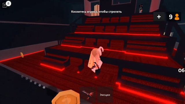 Играю в мардер мистери 2 //мм2// //murder mystery 2// //mm2// //мардер мистери 2// смотреть онлайн