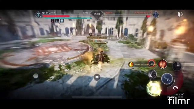 Хассашин на арене Глобал Black Desert Mobile смотреть онлайн