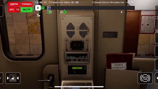 От Третьяковской до Новокосино,на 81-760,по маршруту 58. Subtransit drive. смотреть онлайн