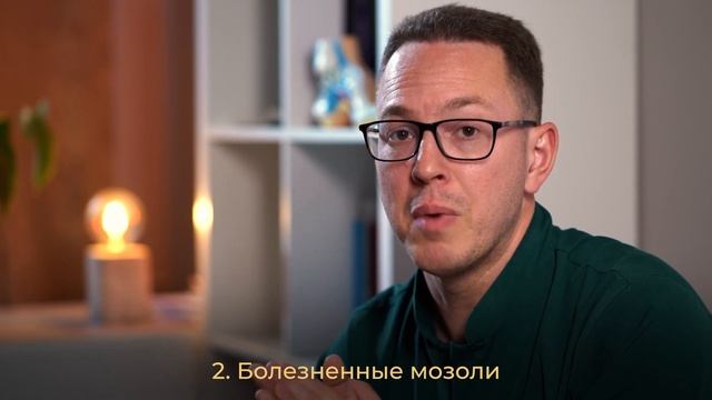 Все, что нужно знать про ПОПЕРЕЧНОЕ ПЛОСКОСТОПИЕ