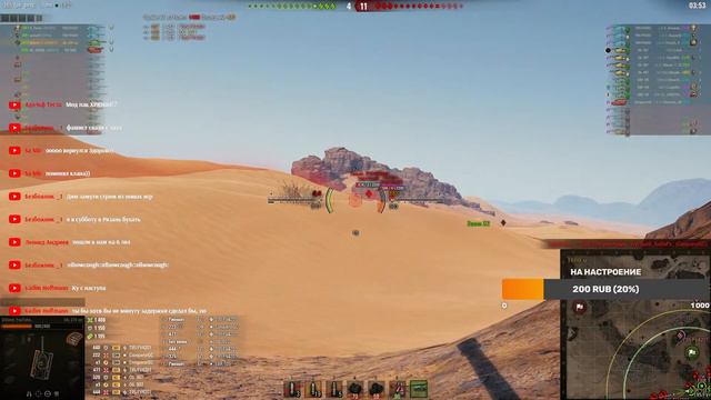 Наступление и Глобальная карта World of tanks смотреть онлайн