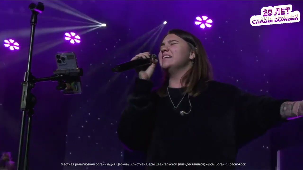 Яхве. (Yahweh Se Manifestara) Конференция 