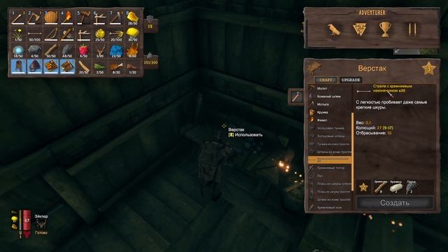 Valheim Гайд #5 Собери всё для постройки Драккара смотреть онлайн