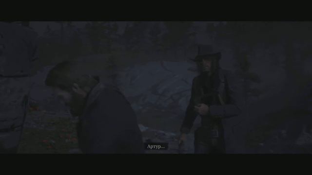 Red Dead redemption 2 исход Артура 1 смотреть онлайн