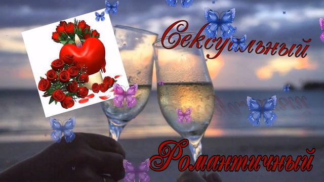 С днем рождения МУЖЧИНА!!! смотреть онлайн