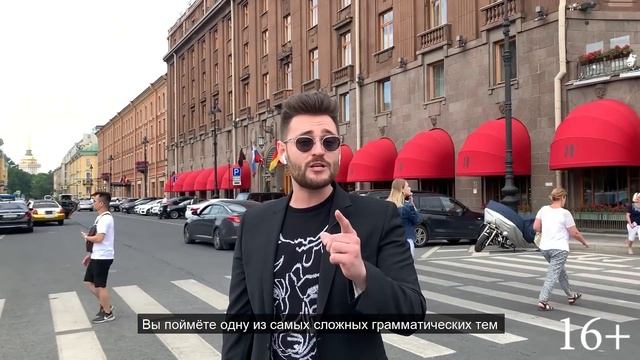Бесплатный вебинар "Как понять английский за 2 часа" смотреть онлайн