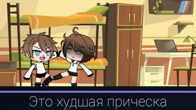 мини фильм гача Лайф Почему ты меня ненавидишь 1-2 смотреть онлайн