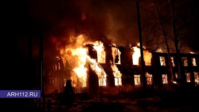В Онеге горит неэксплуатируемое здание смотреть онлайн