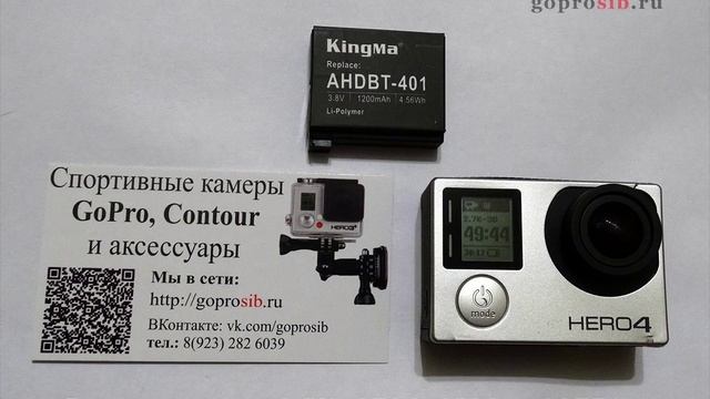 Тест аккумуляторов GoPro Hero4 - KingMa (режим 2.7K) смотреть онлайн