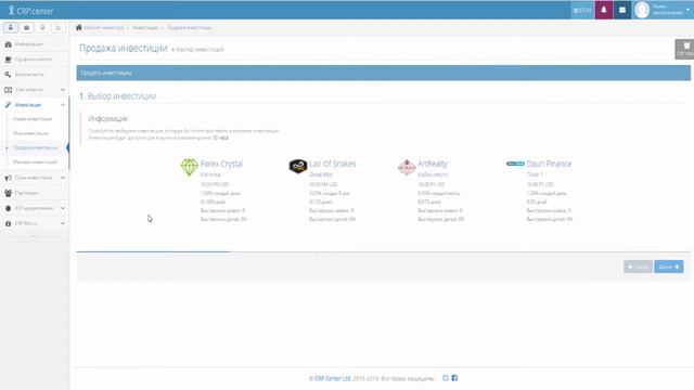 Crp Center Полный обзор кабинета смотреть онлайн