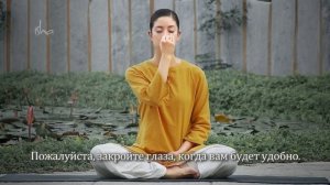 3 Практики Иша упа йоги для умиротворенности нади шудди