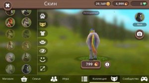 ОБНОВЛЕНИЕ В WILDCRAFT - ОТКРЫВАЕМ 100 СУНДУКОВ