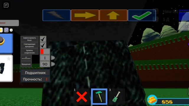 как зделать что бы чел улетел в космос | ROBLOX смотреть онлайн