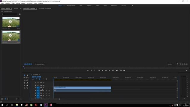 Pr. Горячие клавиши. Урок 2 смотреть онлайн