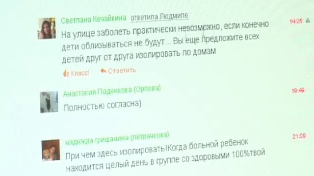 эфир 3 02 2016 смотреть онлайн