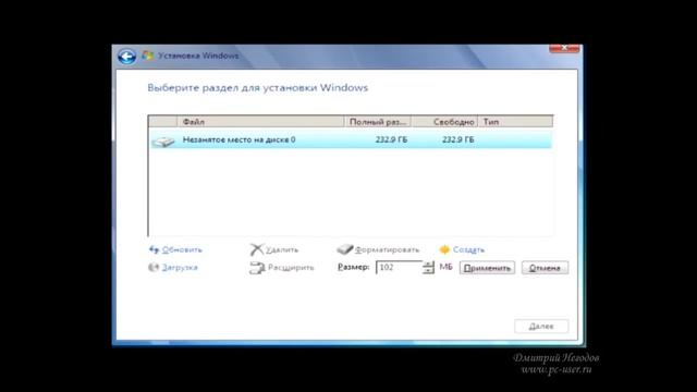 Пошаговое видео Как установить Windows 7 на новый компьютер или ноутбук смотреть онлайн